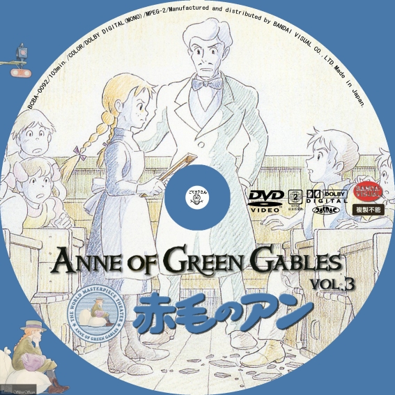 Anne Of Green Gables [1979– ]