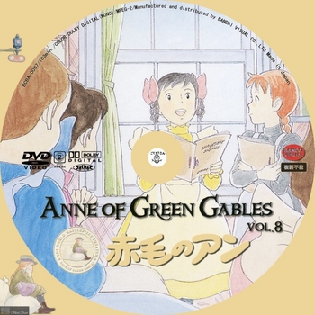 Anne Of Green Gables [1979– ]